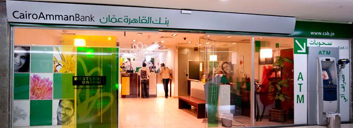 النقابة  تدعو موظفي بنك القاهرة عمان  للاجتماع بهم